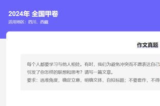 功臣！海沃德15中6&8罚7中砍20分5板4助 加时赛揽6分&正负值+20