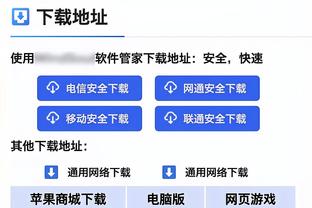 阿努诺比在新东家前11场比赛总正负值+193 创历史纪录