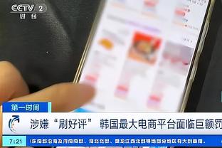 哈利伯顿：湖人罚了很多球 当他们罚那么多球的时候比赛是艰难的