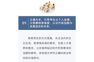 开云app在线登录网址是多少截图4