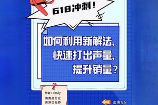 收获还行？乌杰里用西卡&OG换回奎克利巴雷特等五人+3首轮1次轮