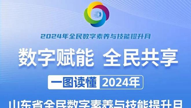 环足奖官方：31岁卡塞米罗荣获2023年度球员职业生涯奖