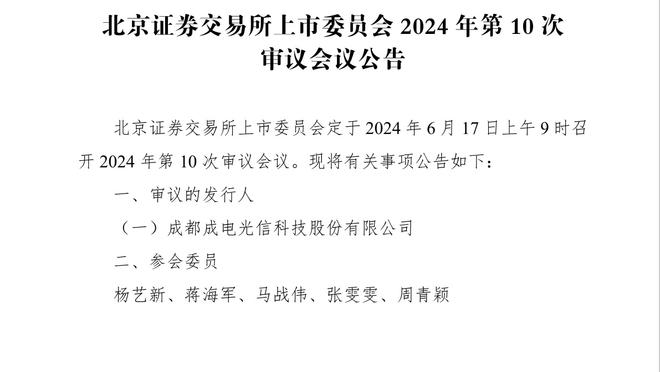 卢：我们不能让兰德尔在低位打得太舒服&在篮下打爆我们