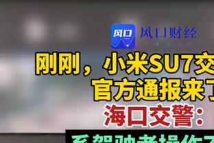 6次关键传球，英超官方：阿诺德当选双红会全场最佳球球员